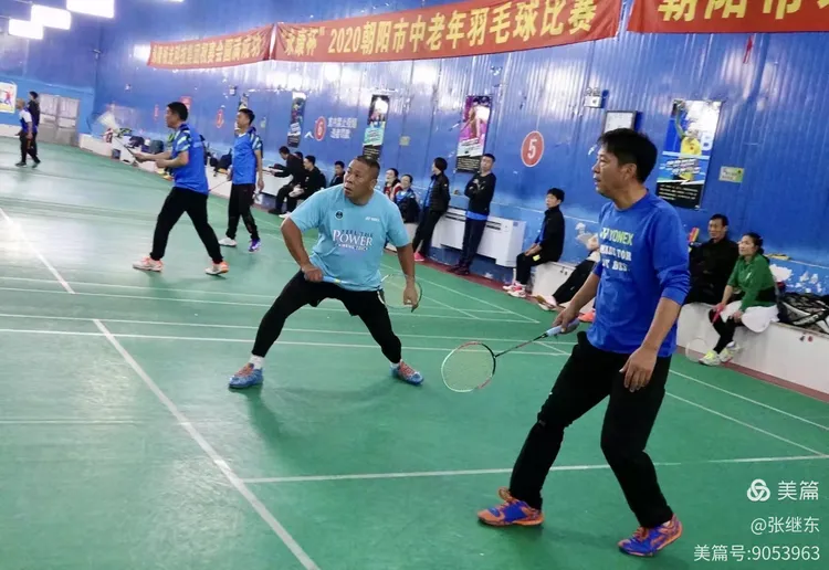 2020"永康杯"朝阳市中老年羽毛球赛圆满收官